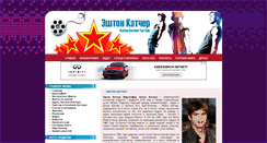 Desktop Screenshot of katcher.info